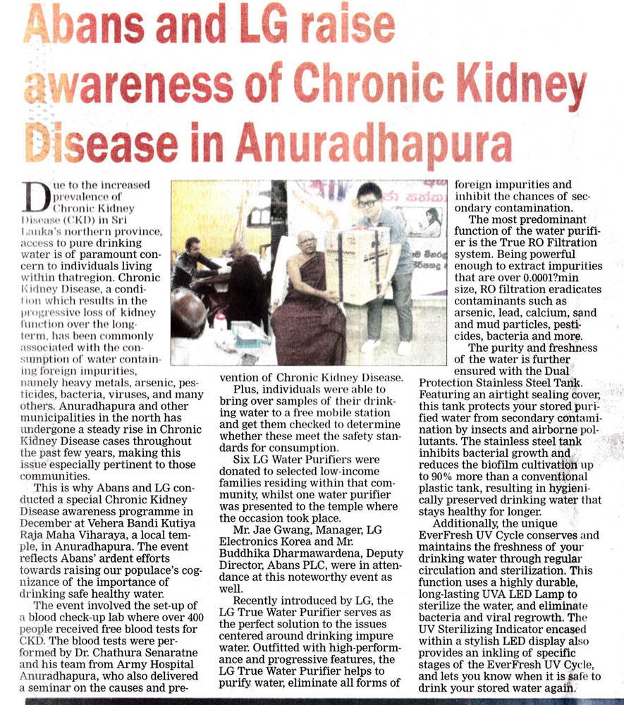 English Paper Article