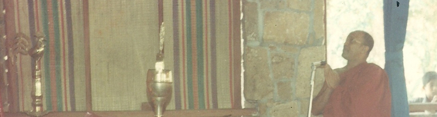 පරණ සිද්ධි