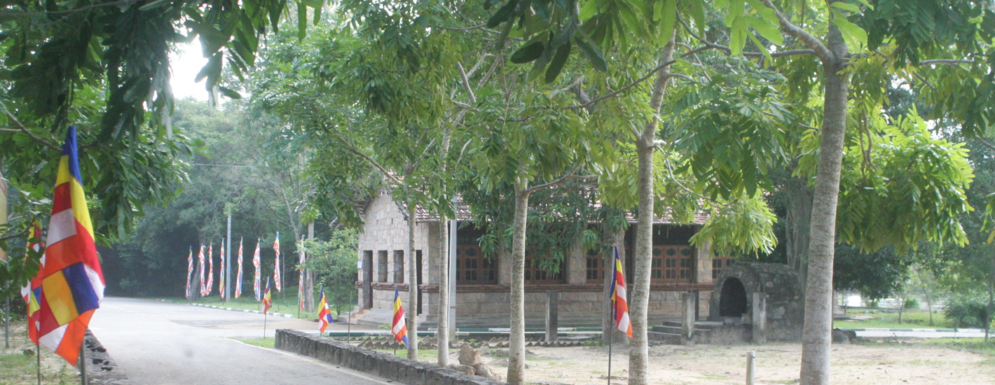 අපව අමතන්න